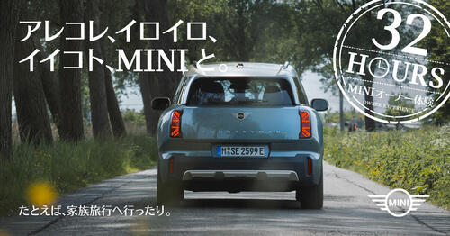 MINI_32HOwner_1200x628_3.jpg