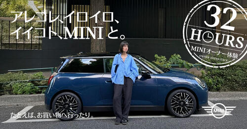 MINI_32HOwner_1200x628_8.jpg