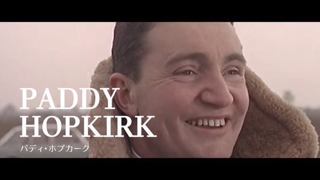 PADDY HOPKIRK氏.png