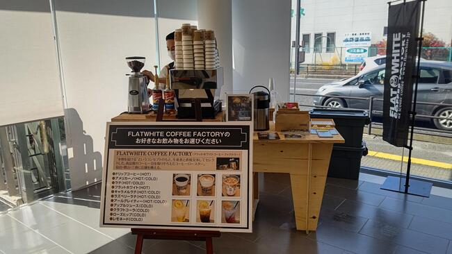 フラットホワイトコーヒーイベント写真（郡山店）.JPG
