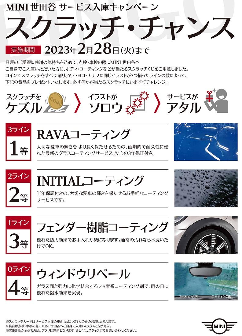 /motoren-meguro/7640b4073f73abfc74af4403a485177de9ffbbca.jpg