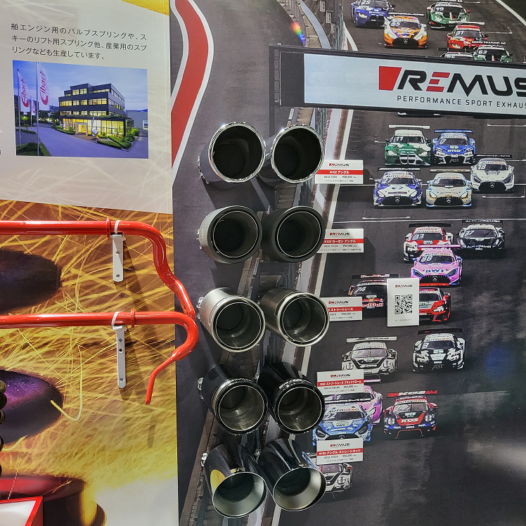 /motoren-meguro/8a53b088daa1271a6a9a868ac7b4a67a48fc2987.png
