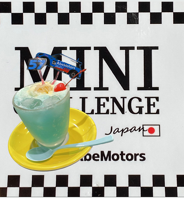 /motoren-meguro/CF710B1E-0078-4F49-A032-6D79428EEA8A.png