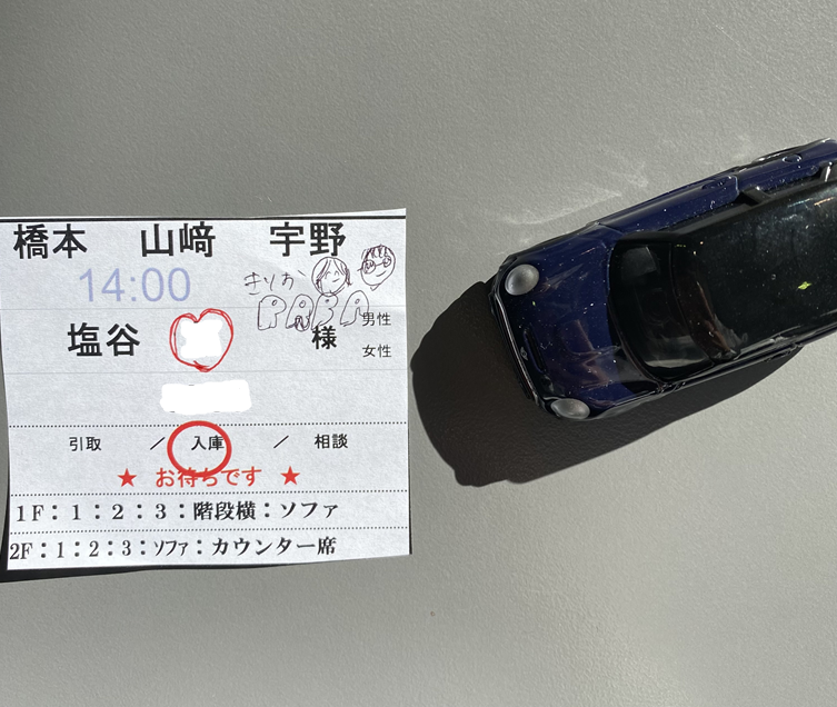 /motoren-meguro/IMG_1025.png