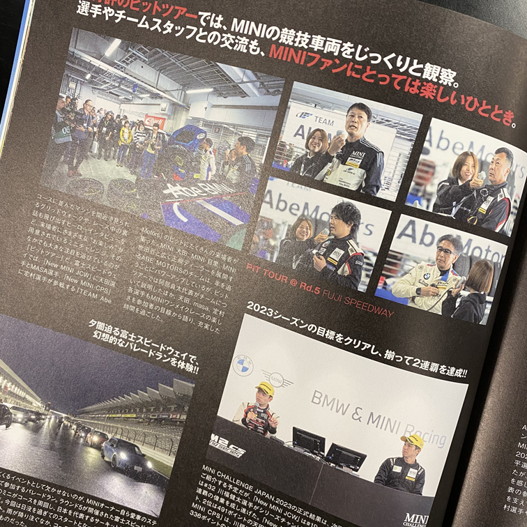 /motoren-meguro/IMG_1272.png