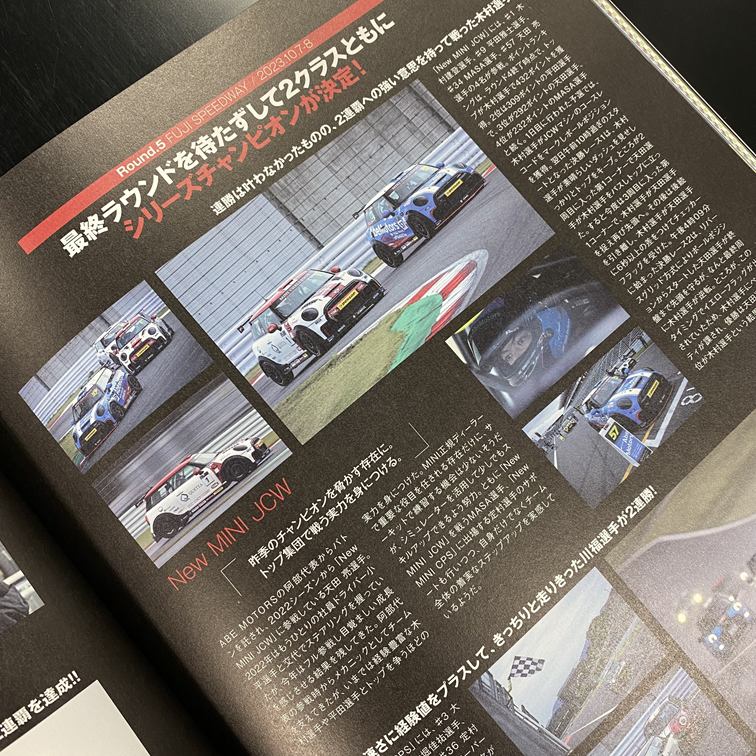 /motoren-meguro/IMG_1273.png