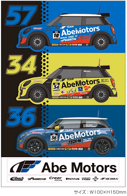 TEAM Abe Motorsステッカー.png