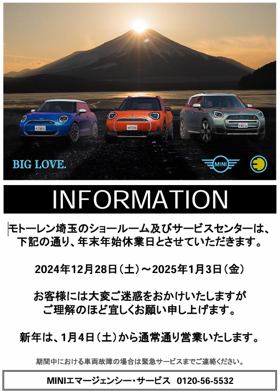 スクリーンショット 2024-12-27 112601.png