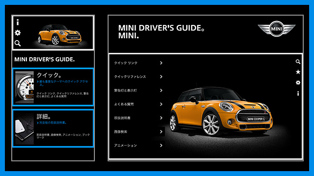 Driver's guide.jpg