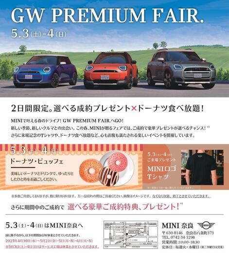 【八条】2025年5月1週目_page-0001.jpg