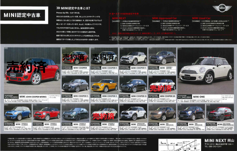 広告１.png