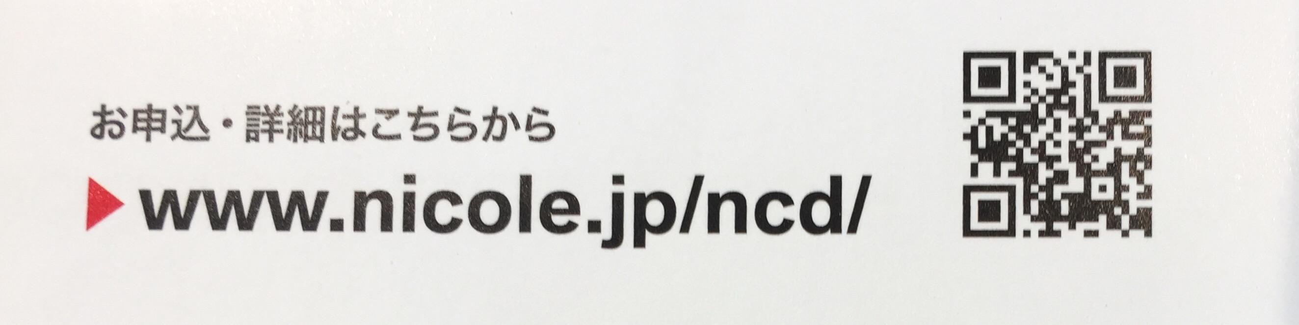 QRコード.JPG
