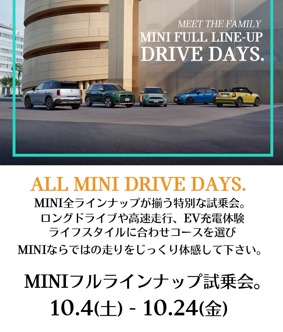試乗会.jpg