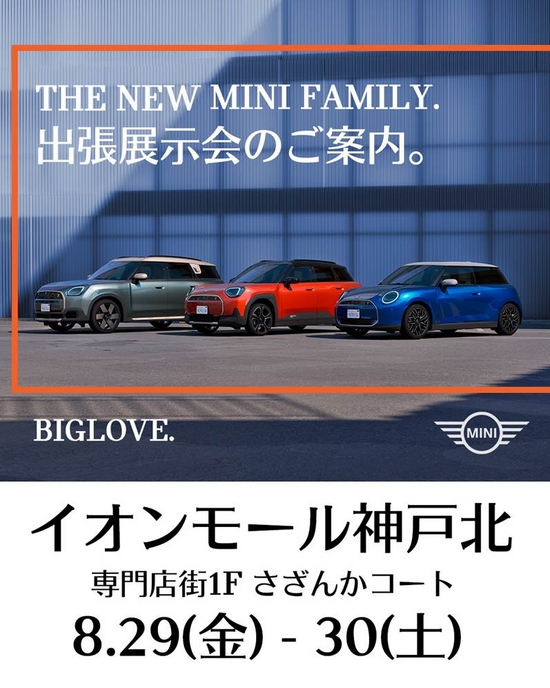 展示会.png