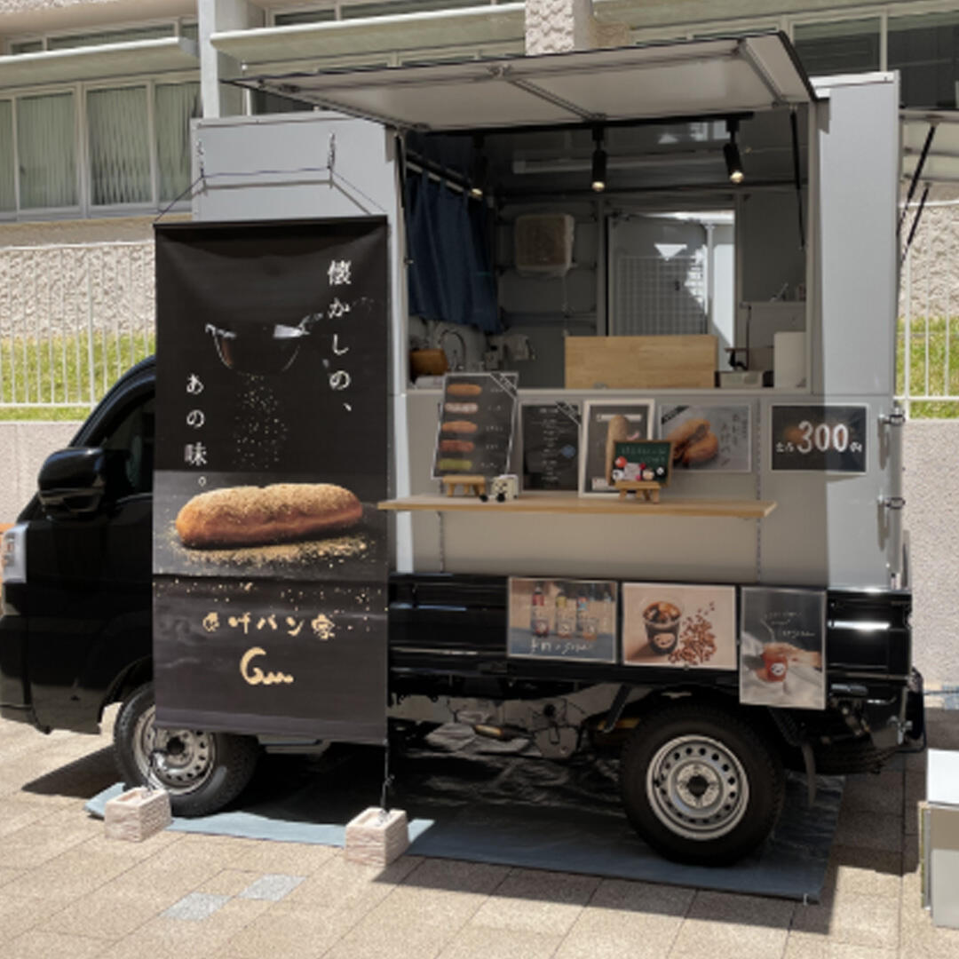 キッチンカー.jpg