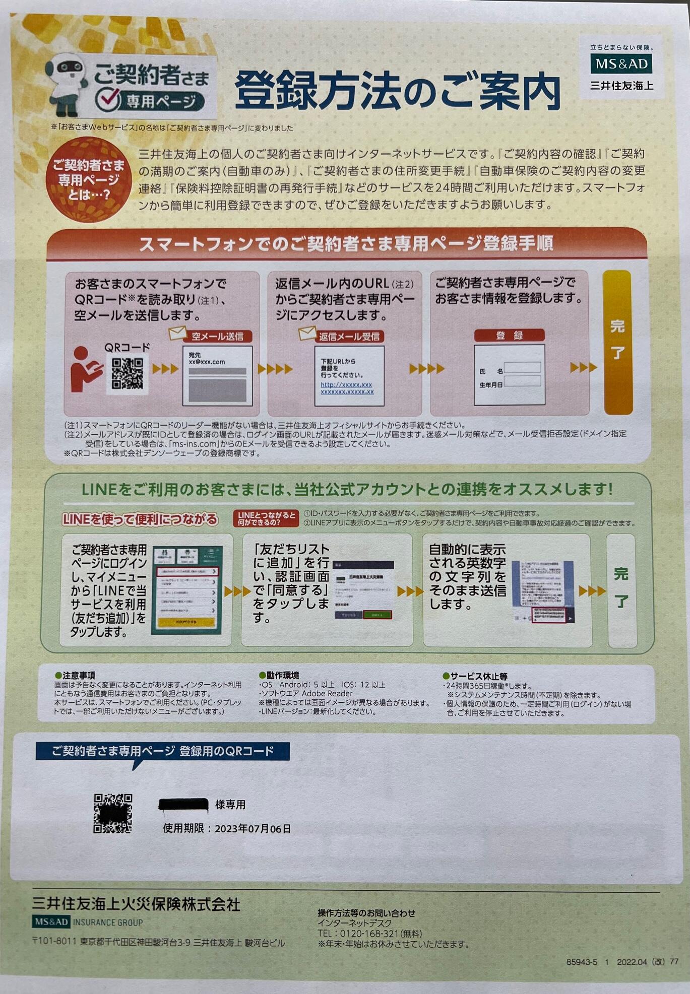 代引可】 にしみや様専用ページ alamocirugiaplastica.com