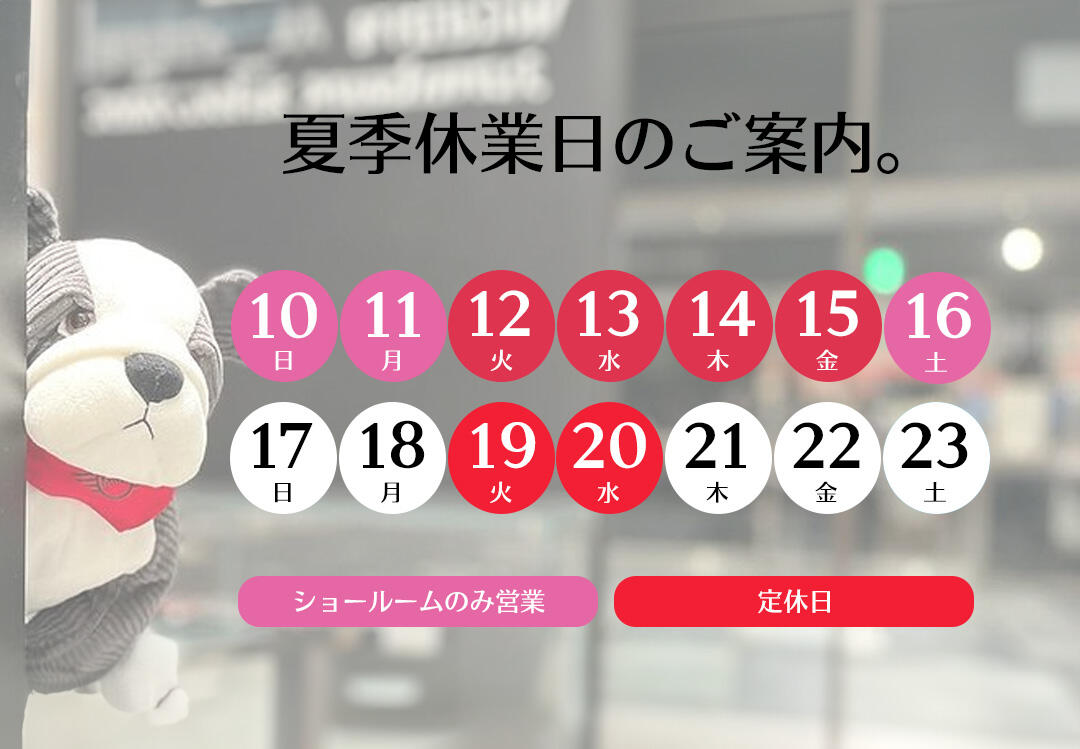 お休み.jpg