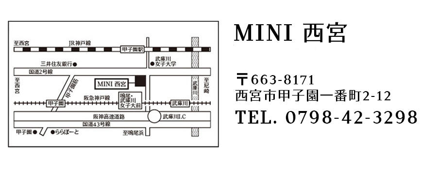 nishomiya_map.jpg