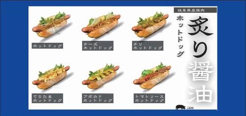 キッチンカーメニューA.jpg
