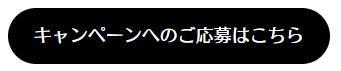 スクリーンショット (4).png