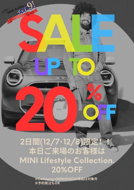 20％OFF掲示.JPG