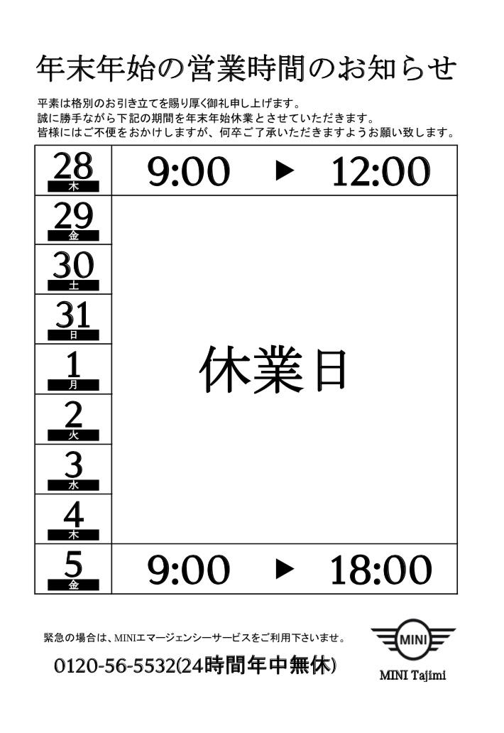 /tajimi/d34486b21b7e7e0ffbb0d9131ab4eb7236b9201f.jpg