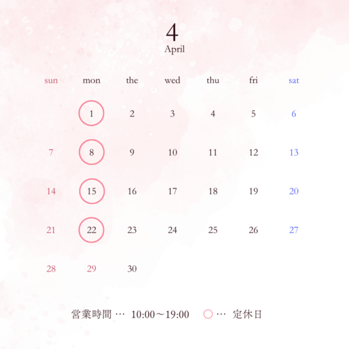 ピンク　茶色　インスタグラムの投稿　４月　カレンダー.png