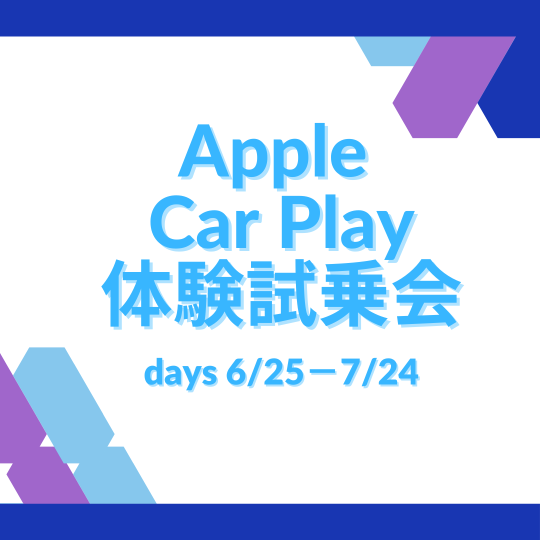 Apple Car Play.png