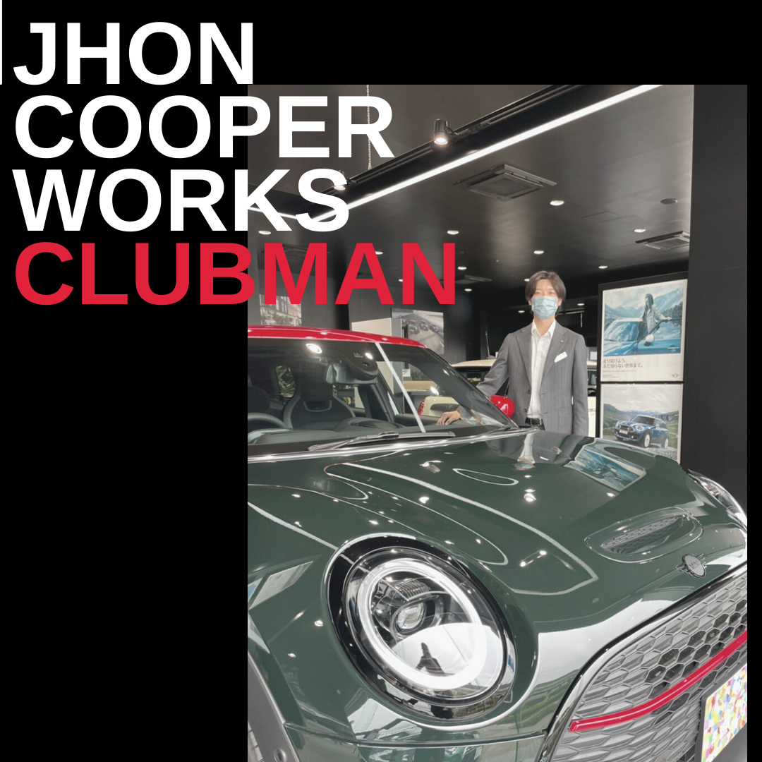 JHON COOPER WORKS CLUBMAN.png