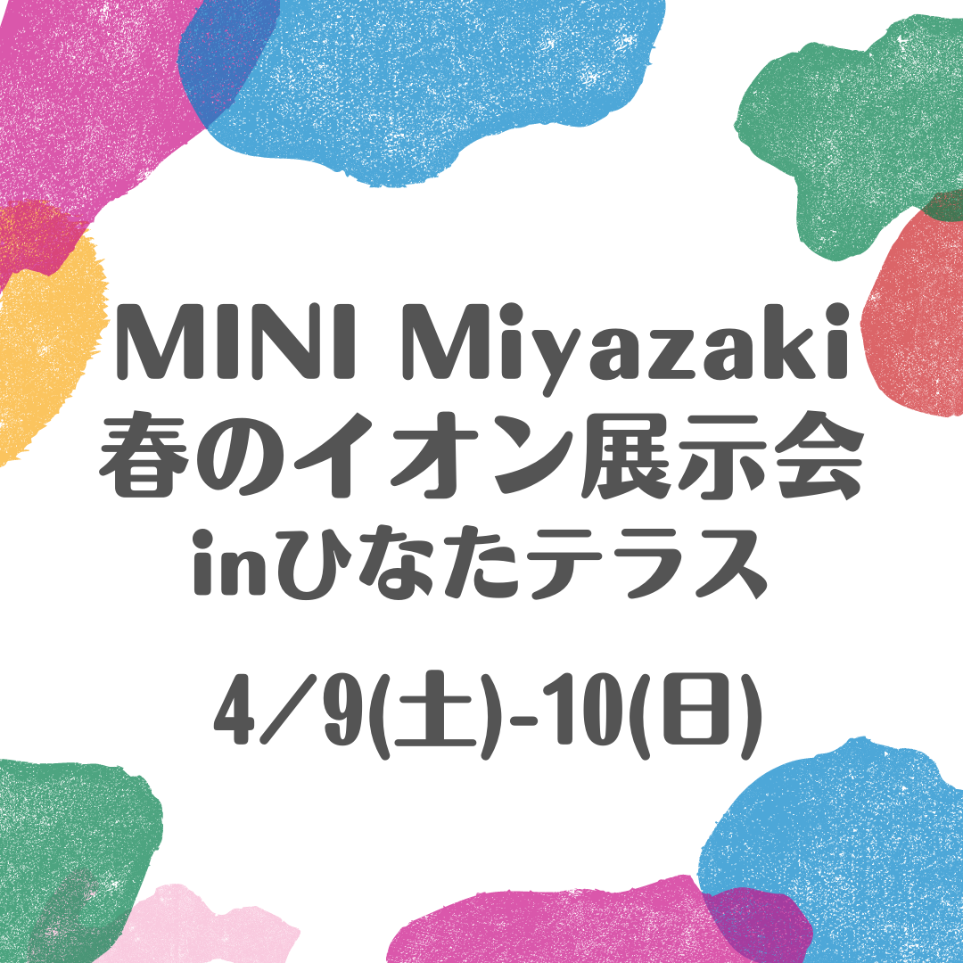 MINI Miyazaki.png
