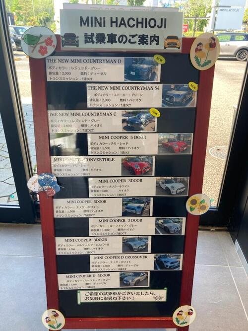 試乗車ボード.jpg