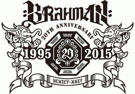 brahman_20th_logo.jpg
