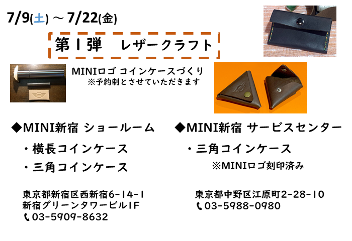 /mini_shinjuku/20220708-1.png