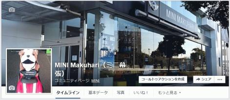 Makuhari FB.jpg