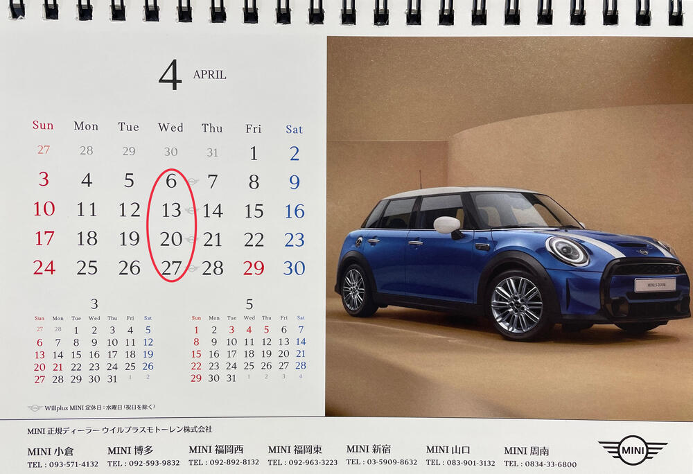 4月カレンダー.JPEG