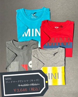 sale Tシャツ.png